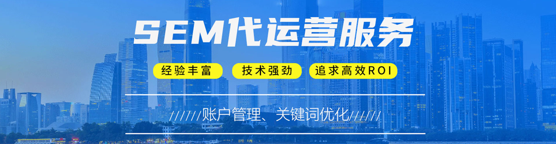 临河百度推广价格