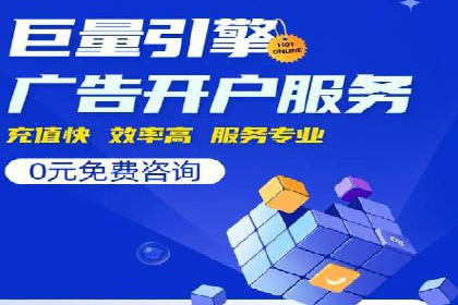 百度推广平台操作技巧：案例分享，提升广告转化