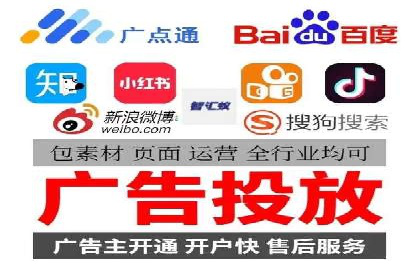 百度推广平台：从传统到数字营销的转型案例