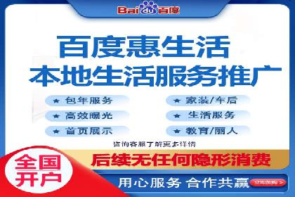 百度运营推广策略解析，看这些成功案例