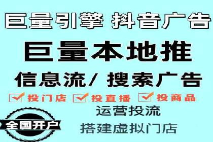视频信息流广告在电商领域的推广策略